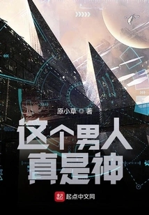 This Man is Really a God