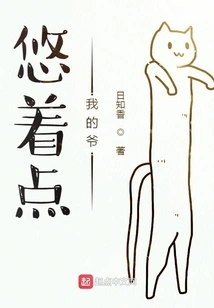 Take it Easy, My Lord