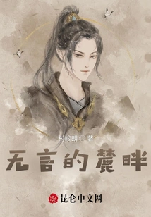 The Silent Foothills