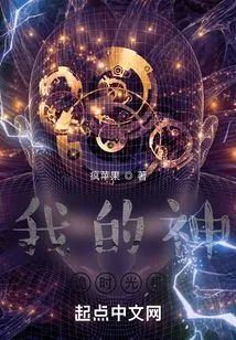 My Magical Time Machine