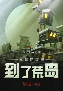 I Actually Traveled to a Desert Island!