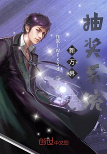 New World Lottery System