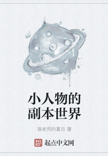 Copy World of Little People