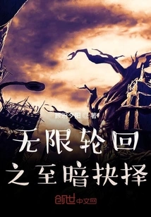 The Strongest Hunter of Reincarnation