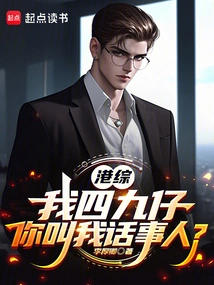 Hktv: I'm a 49-year-old Boy. You Call Me a Talker?