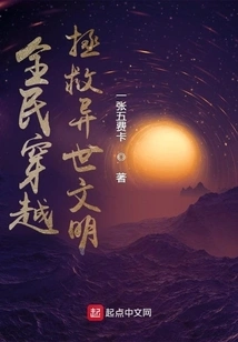 Everyone Travels Through Time to Save Civilization in Another World