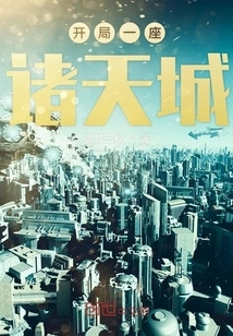 Start a City in the Sky