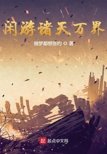 Travel Around the World