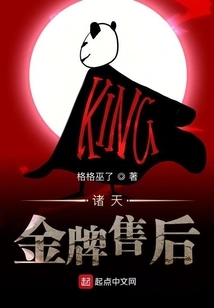 Zhutian Gold Medal After-sales Service