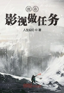 I Work in Film and Television