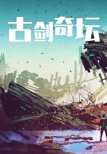 Ancient Sword and Miracle Altar