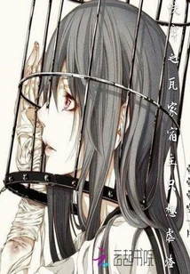 The Host of the Wa Family in Quick Travel Only Wants to Abuse the Scum