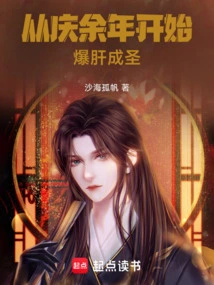 Beginning to Become a Saint after Celebrating More Than One Year