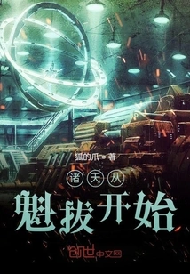 The Heavens Begin from Queba