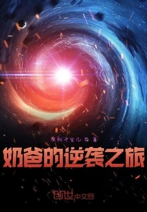 Dad's Counterattack Journey