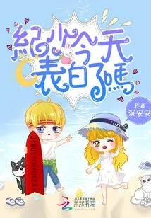 Did Mr. Ji Confess His Love Today?