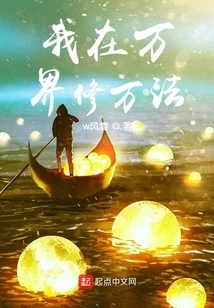 I Practice All Kinds of Dharma in All Realms