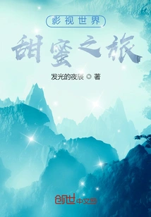 A Sweet Journey into the World of Film and Television