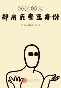 Daily Life of the Evil God Cthulhu