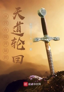 The Reincarnation of Heaven Starting from the Siheyuan