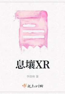Xirangxr