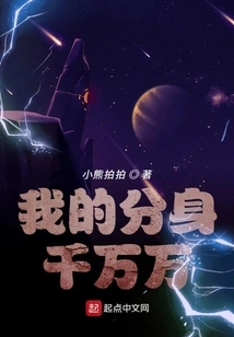 I Have Thousands of Clones