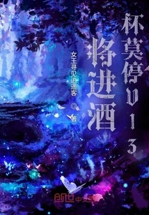 About to Drink: Bei Mo Stop V13