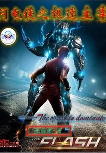 The Flash: Speedmaster