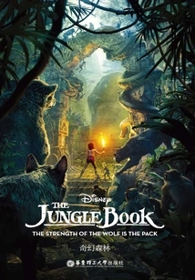 The Jungle Book (disney English Original Version)
