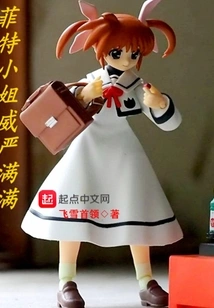 Miss Fit is Full of Majesty