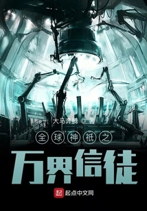 Believers of Gods from All over the World