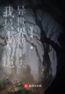 I Just Want to Live in a Weird World