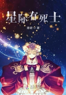 The Interstellar System is Correcting the Host's Three Views Every Day