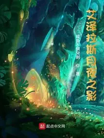 Azeroth Moonlight Shadow