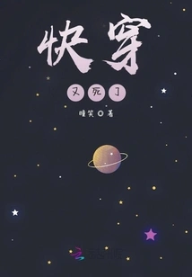 Quick Wear: Dead Again