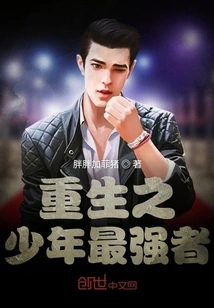 Sorry, I'm Invincible