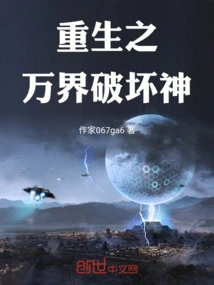 Reborn God of Destruction of All Realms