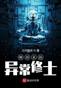 The Most Powerful Civilian Reincarnation in History