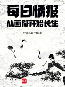 Daily Information: Live Forever from Drawing Talismans