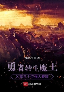 The Hero Reincarnated as the Demon King and My Ten Powerful Families