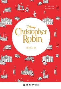 Pooh and Me·christopher Robin (disney English Original Version)