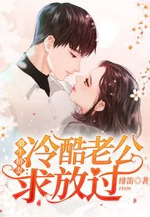 Reborn Wife: Cold Husband Begs to Be Let Go