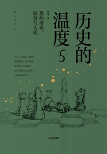 The Temperature of History 5: Those Games, Contests and Human Nature