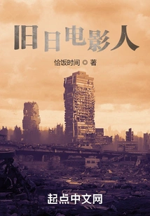 Filmmakers of the Past