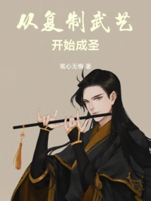 Begin Becoming a Saint by Copying Martial Arts