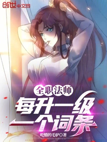 Versatile Mage: One Entry Per Level