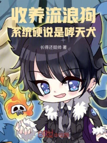 Adopt a Stray Dog, the System Insists it is a Barking Dog