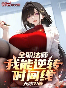 Versatile Mage: I Can Resurrect Infinitely