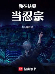 I'm Trying to Become a God in Tokyo