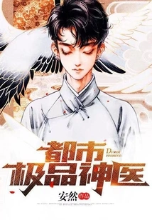 The Miracle Doctor Came Down the Mountain: the Heir of a Wealthy Family Pulled Me to Get the Certificate